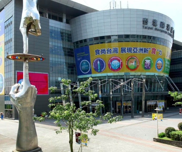 Nangang Exhibition Hall