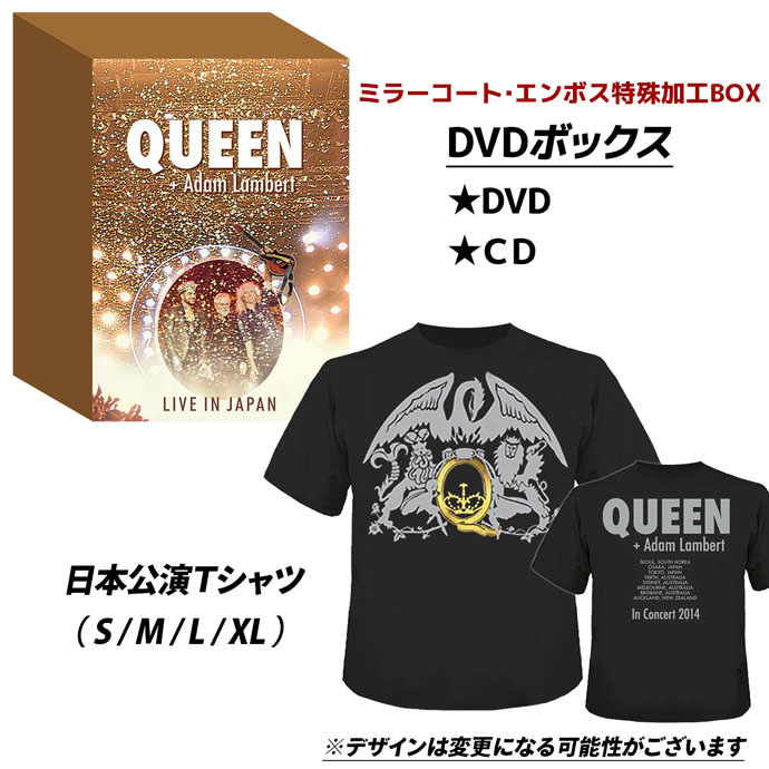 Queen DVD