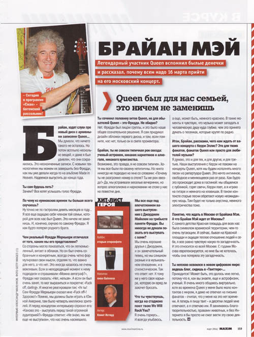 Maxim April 2014