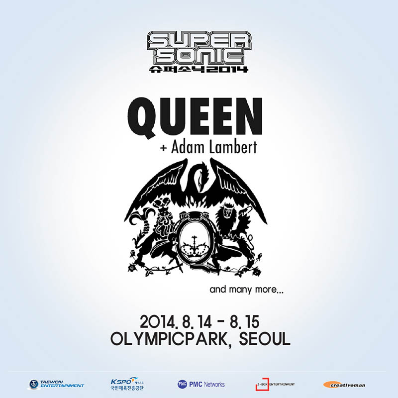 Super Sonic Korea poster