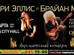 Bri and Kerry Russia