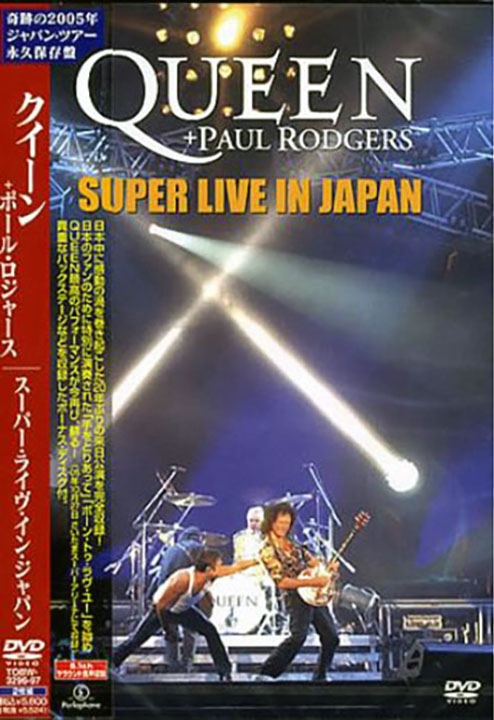 Queen + Paul Rodgers Super Live In Japan DVD front cover