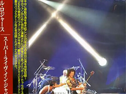 Q+PR Super Live In Japan DVD front - crop