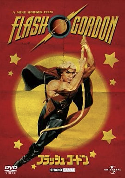 Flash Gordon video  - Geneon Ent Japan 2012