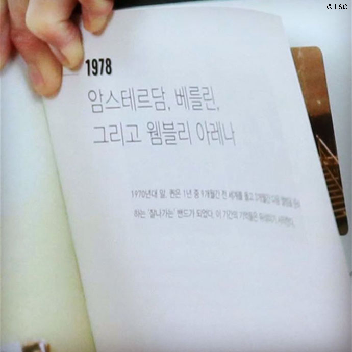 Brian showing page of Korean edition "Queen In 3-D"