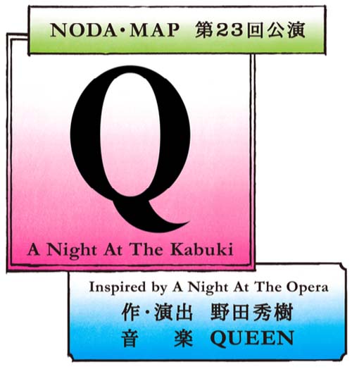 Noda map logo