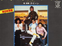 Don't Stop Me Now - Japan