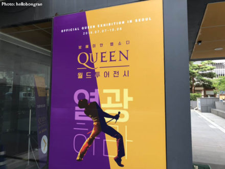 Sign for Official Queen Exhibition in Seoul