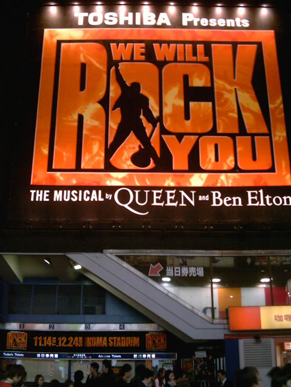e Will Rock You Tokyo poster