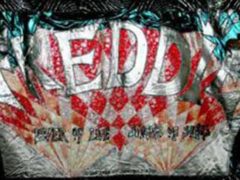 Aids Quilt - Freddie panel