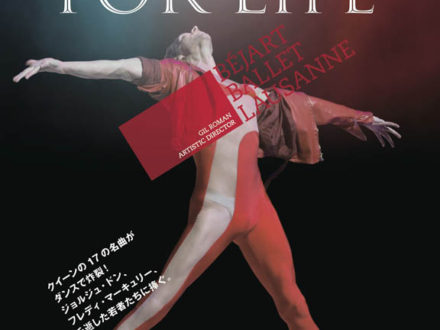 Ballet for Life Japan visual