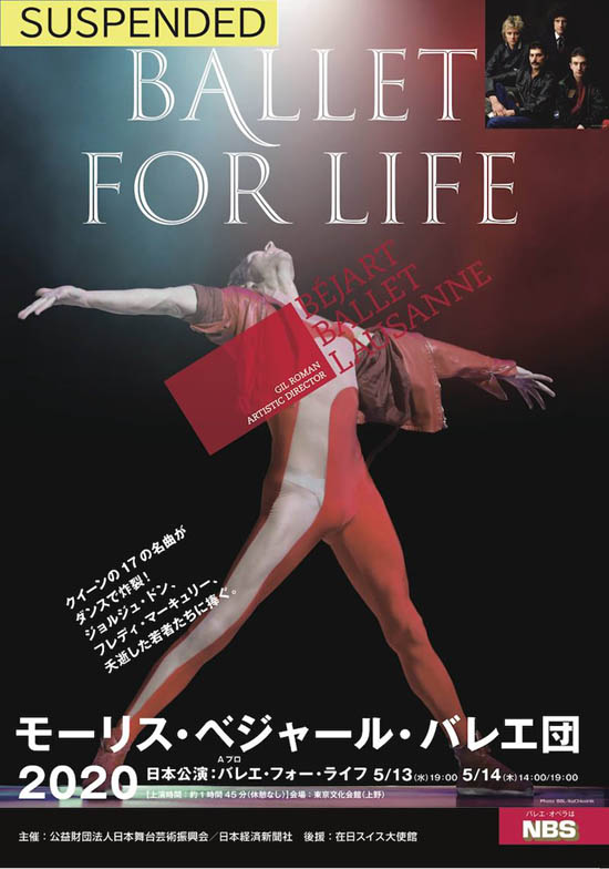 Ballet for Life - suspended