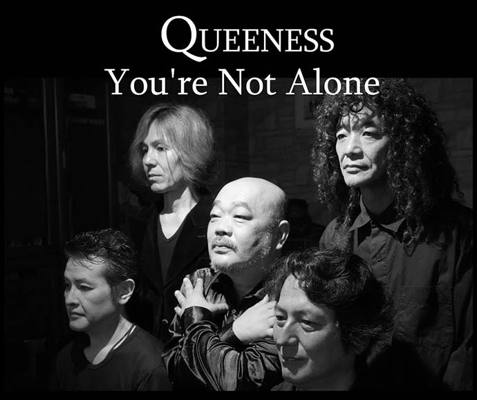 Queeness - You're Not Alone