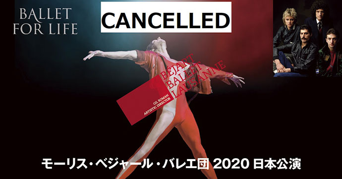 Ballet For Life Japan Cancelled