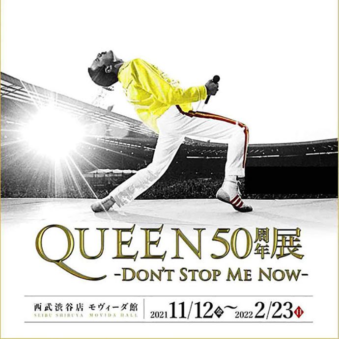 Queen 50th Exhibition, Japan - crop