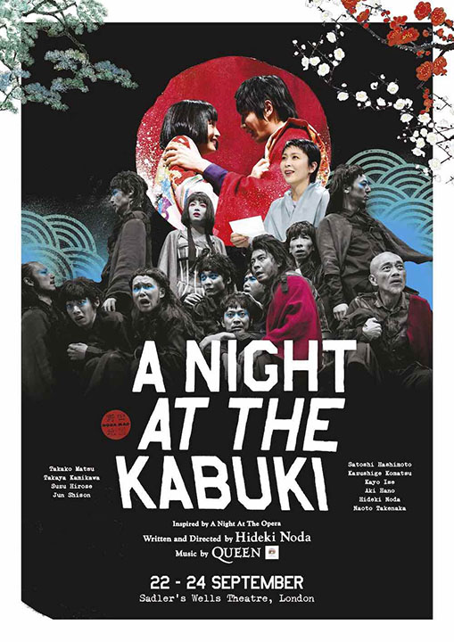 Night At The Kabuki