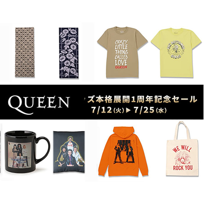 Queen Japan Store