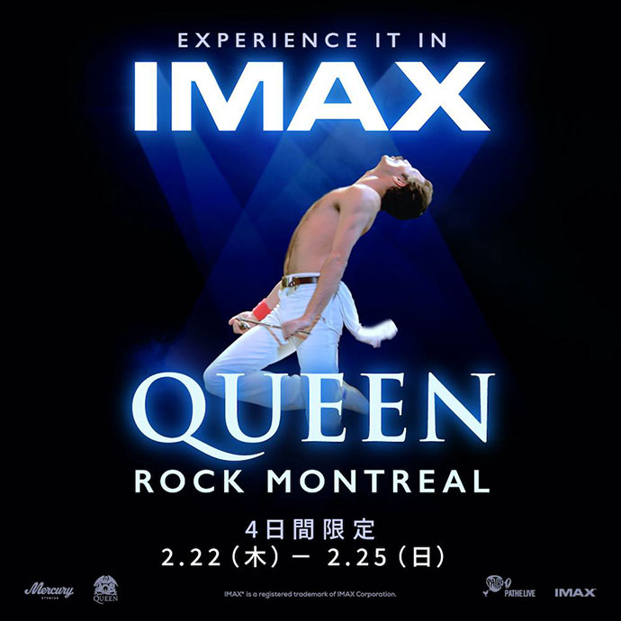 IMAX - Queen Rock Montreal - Japan